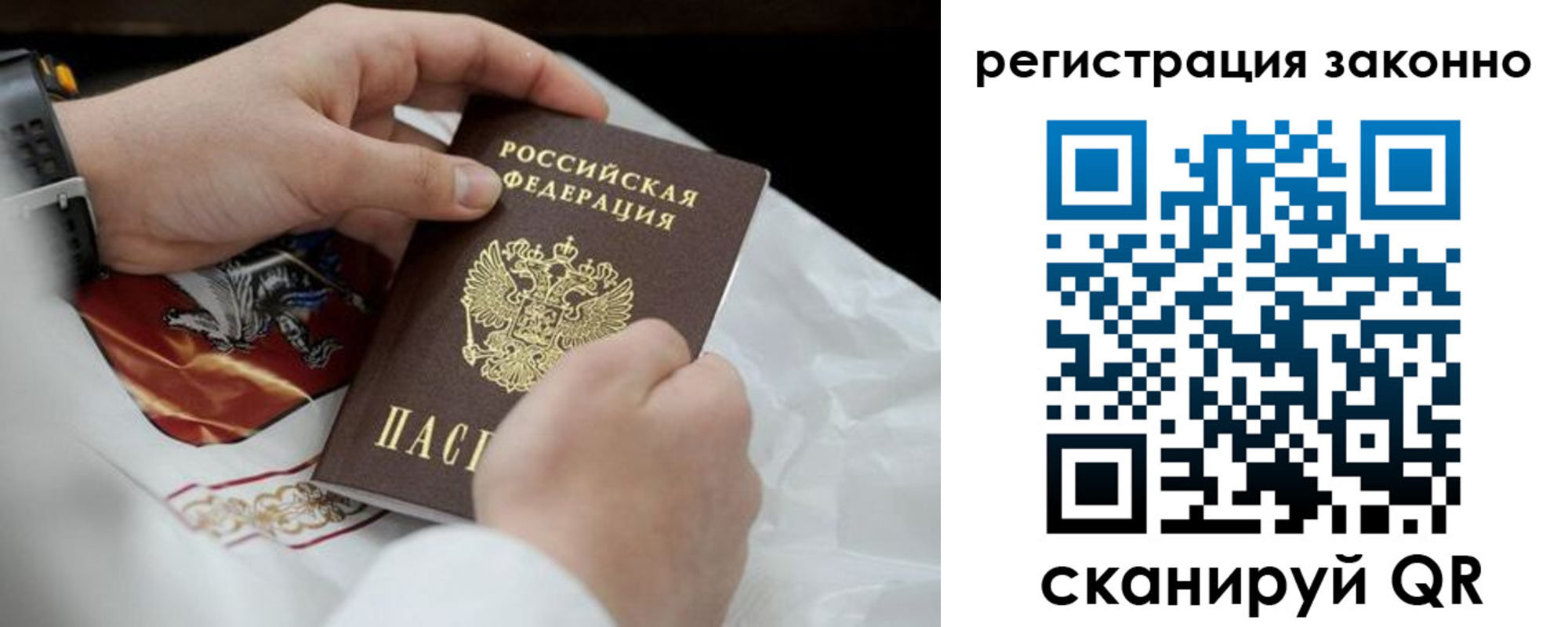прописка штамп в Цивильске