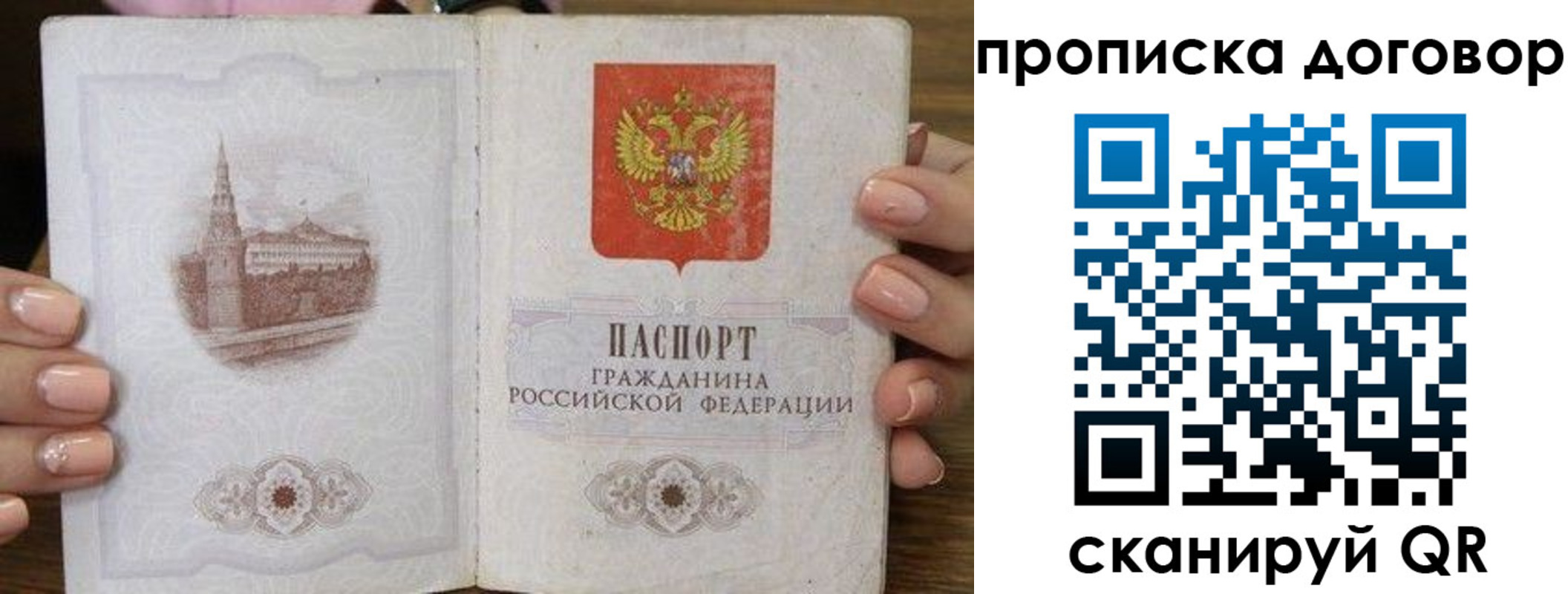 прописка иностранных граждан в Цивильске